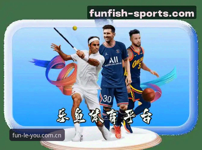 权威娱乐品牌2026最新版本 乐鱼体育官网2026最新版本实用指南:从下载到使用的完整技巧