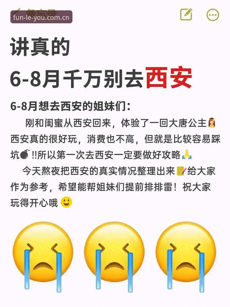 乐游怎么下载 乐游下载完整指南:从官网入口到手机客户端的新手教程