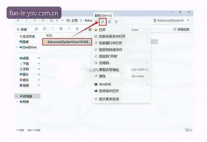 乐鱼体育官网使用指南：从安全评测到下载安装的完整流程